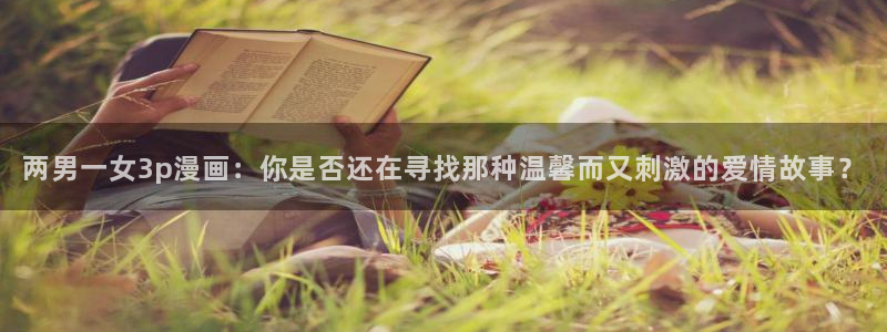 韩漫官网怎么进