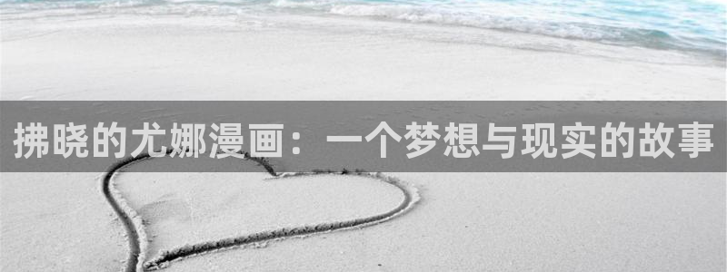 hitme韩漫免费版在线观看