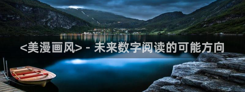 韩漫免费网址大全
