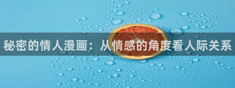 给我康康你的熊韩漫画免费