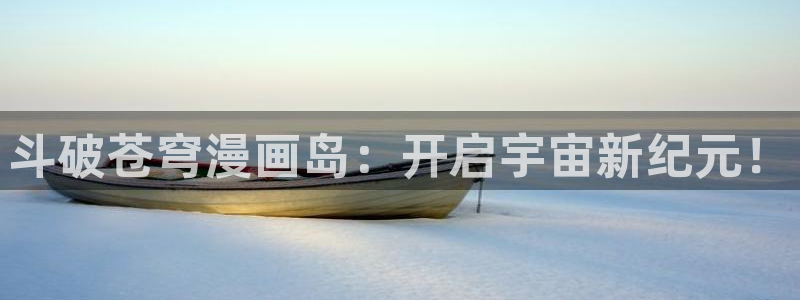 韩漫歪歪在线