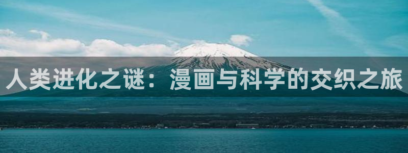 韩漫在线看run away
