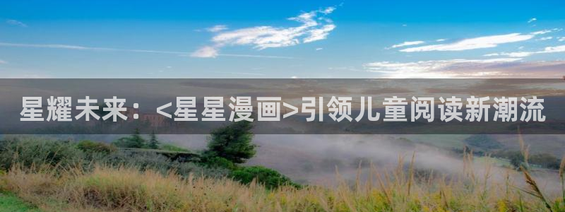 韩漫驿站官网