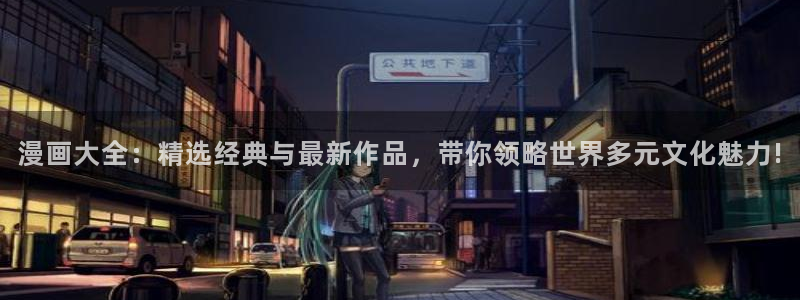 韩漫网站双男